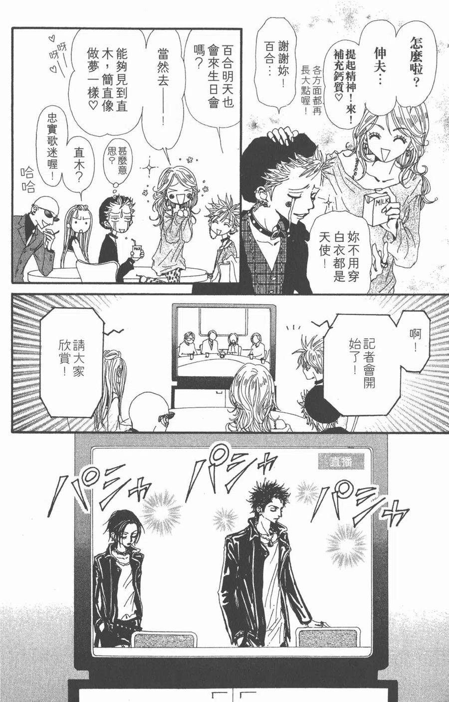 第131页