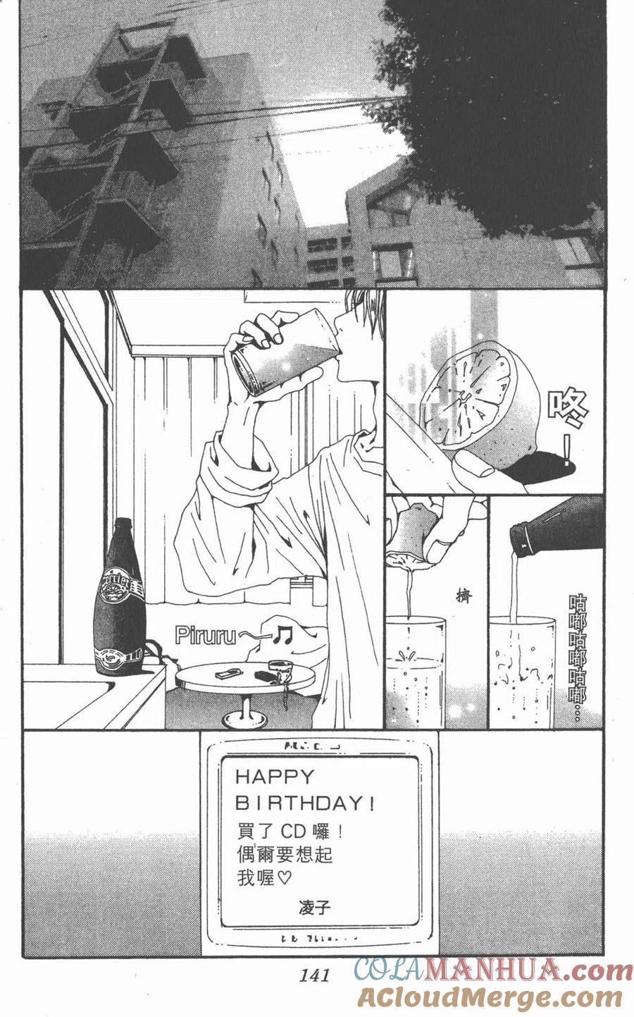 第137页