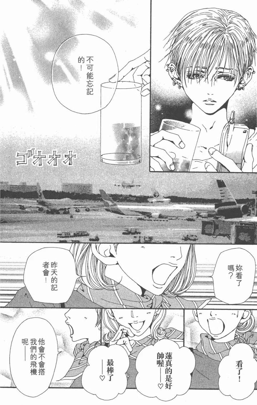 第138页