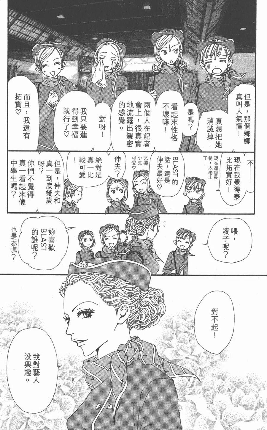 第139页