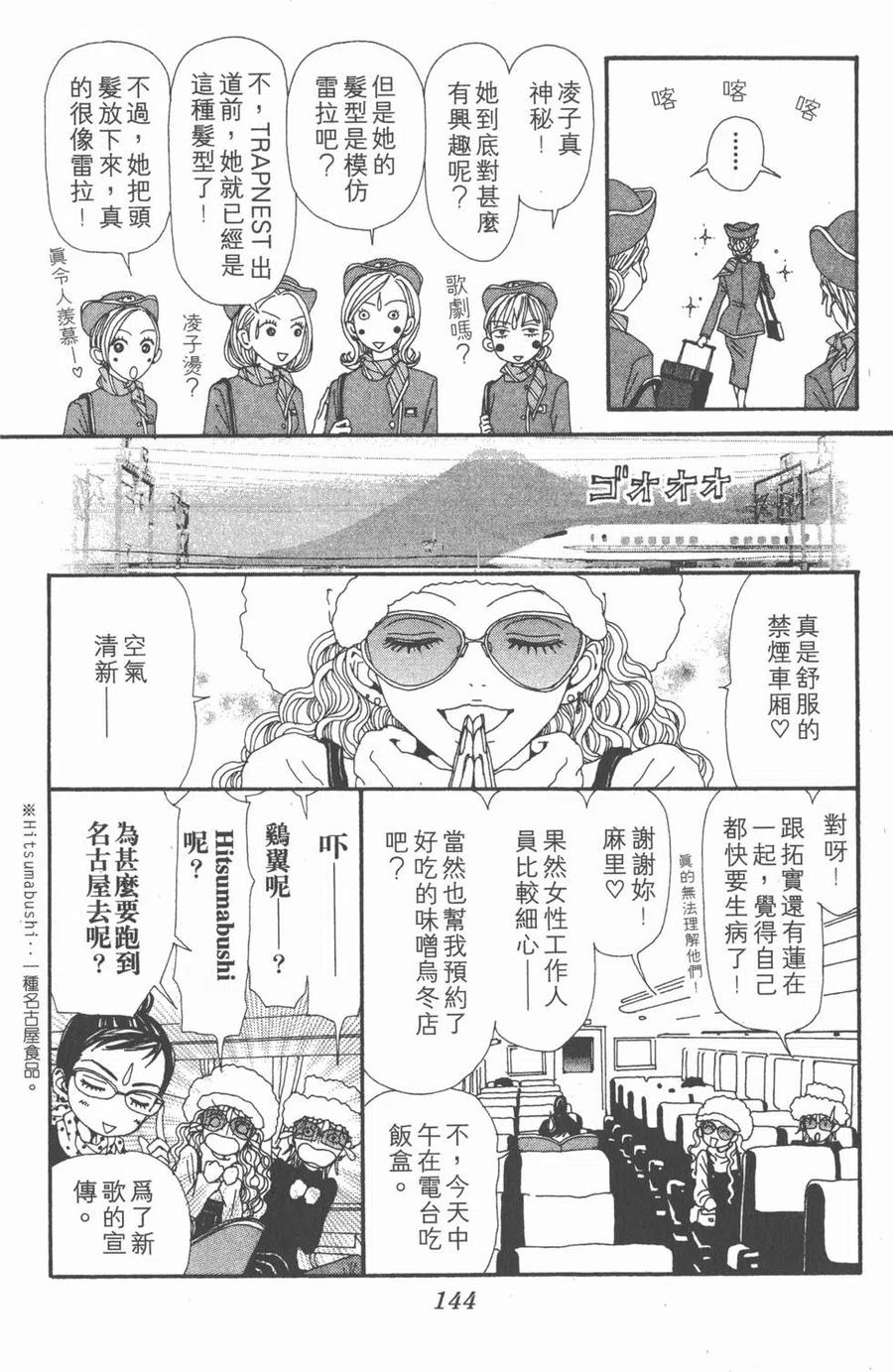 第140页