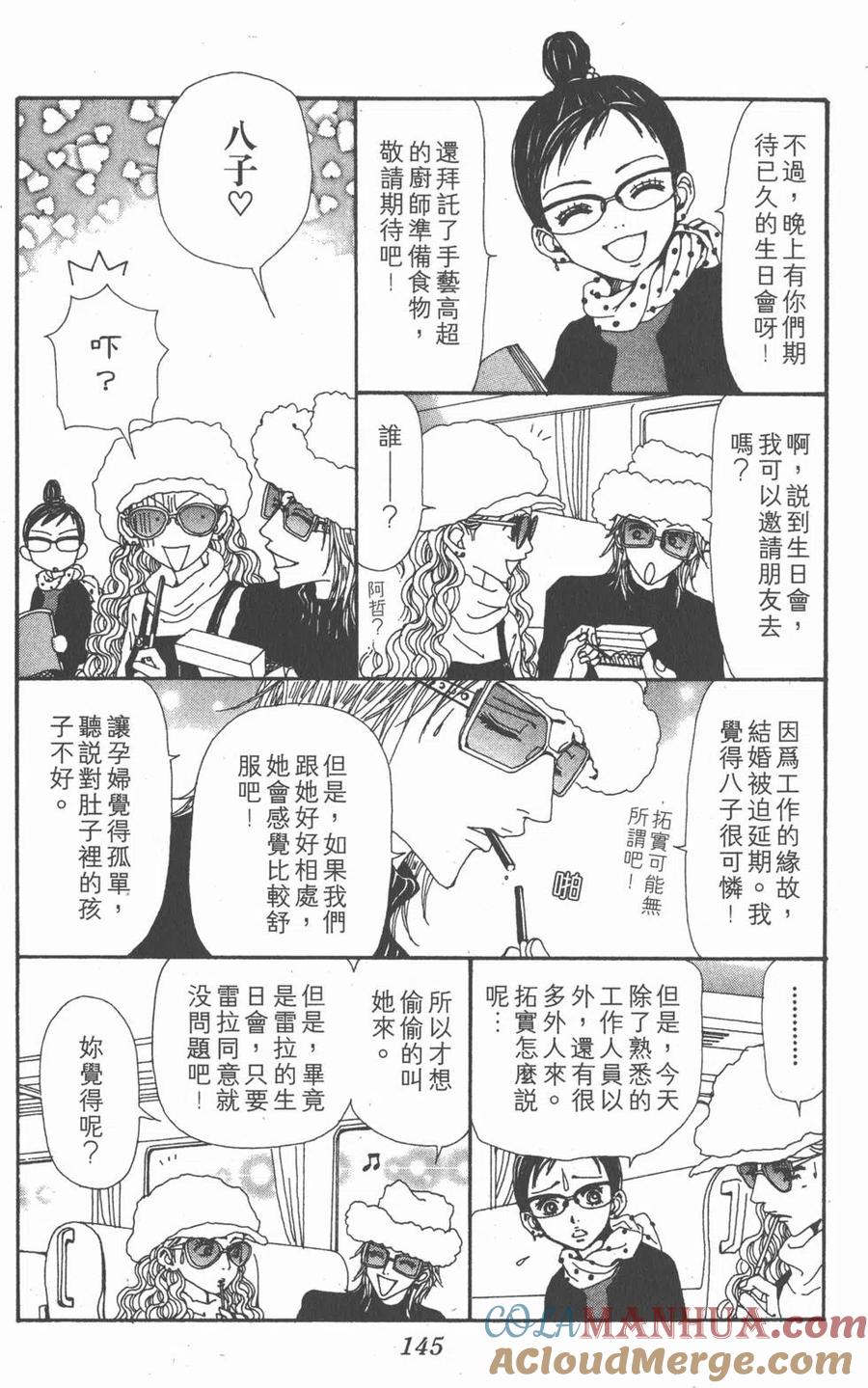 第141页