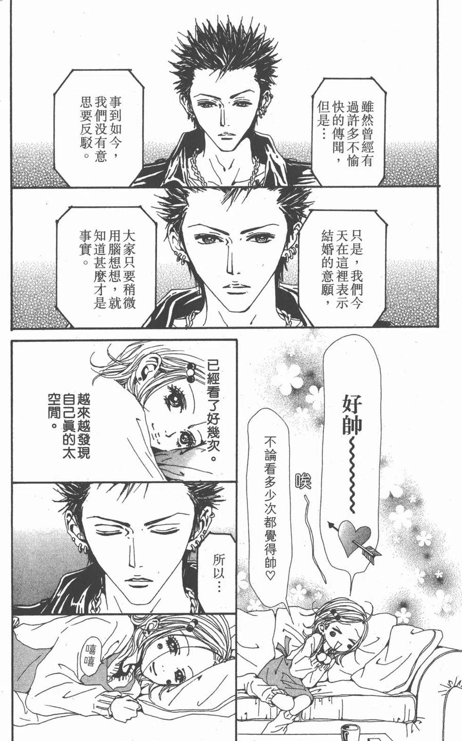 第143页