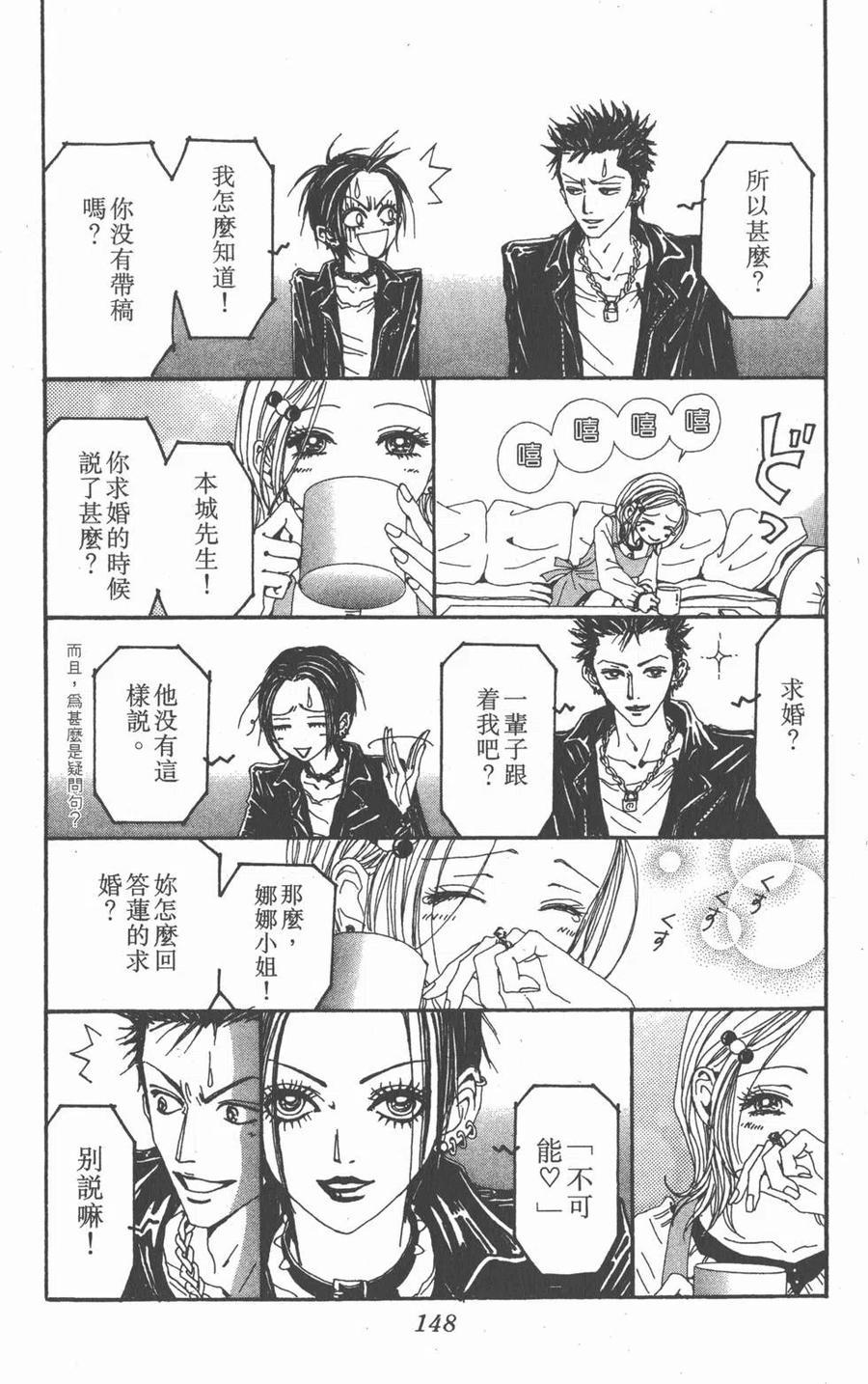 第144页