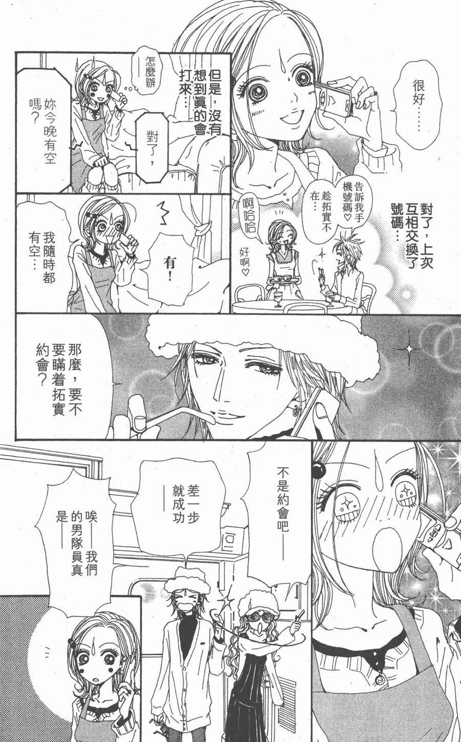 第146页
