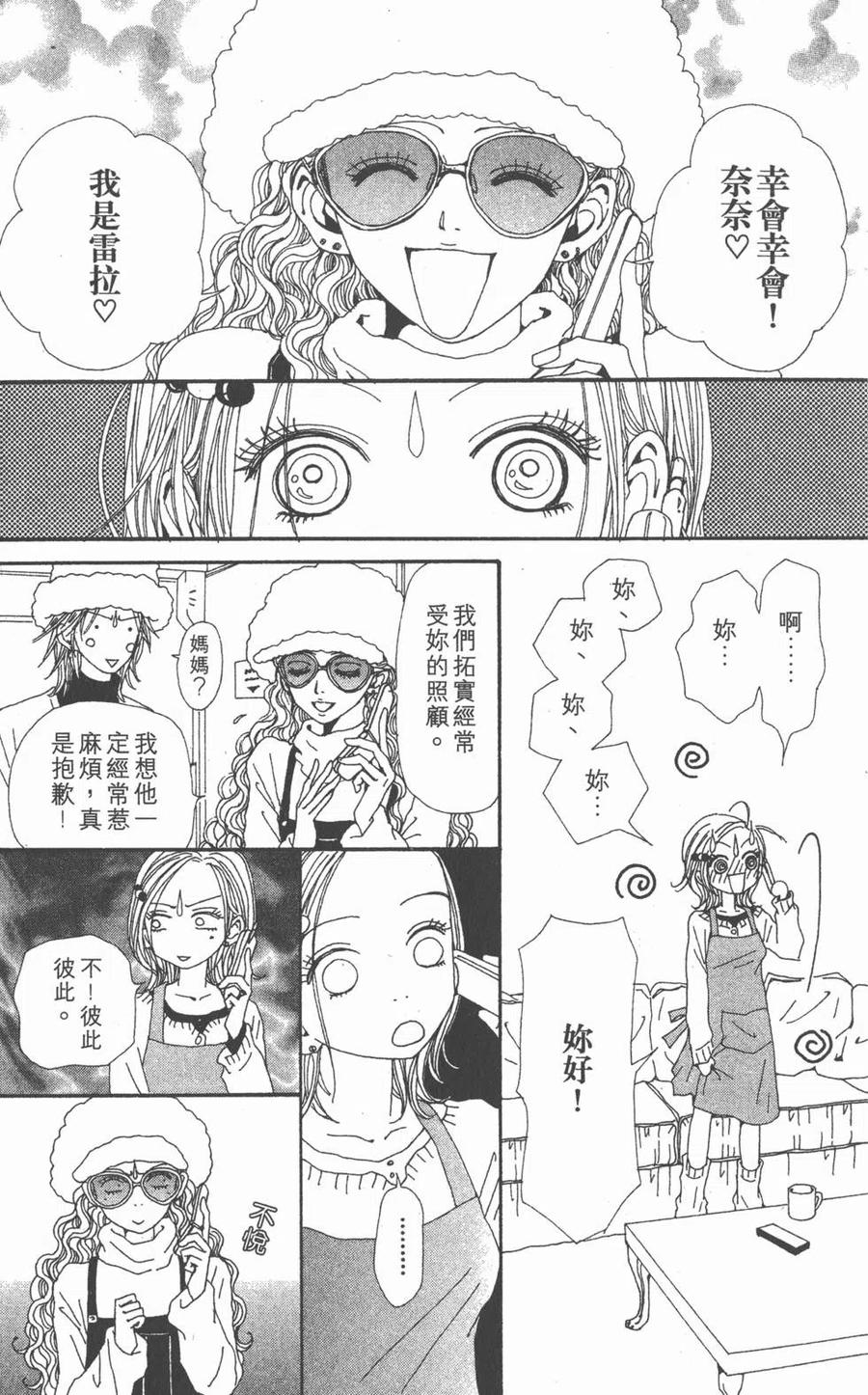 第147页