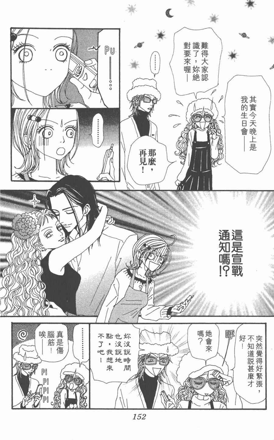 第148页