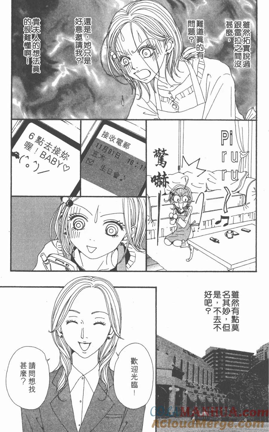 第149页