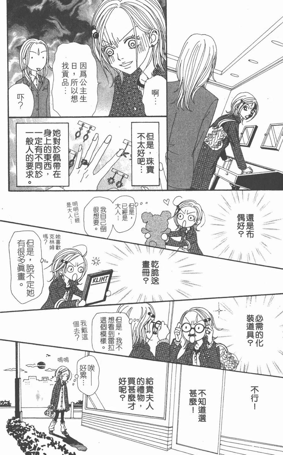 第150页