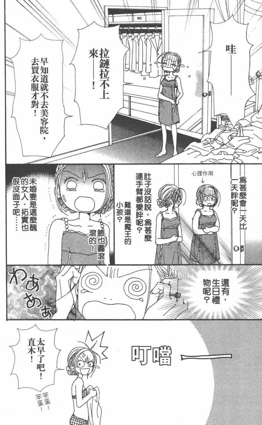 第152页