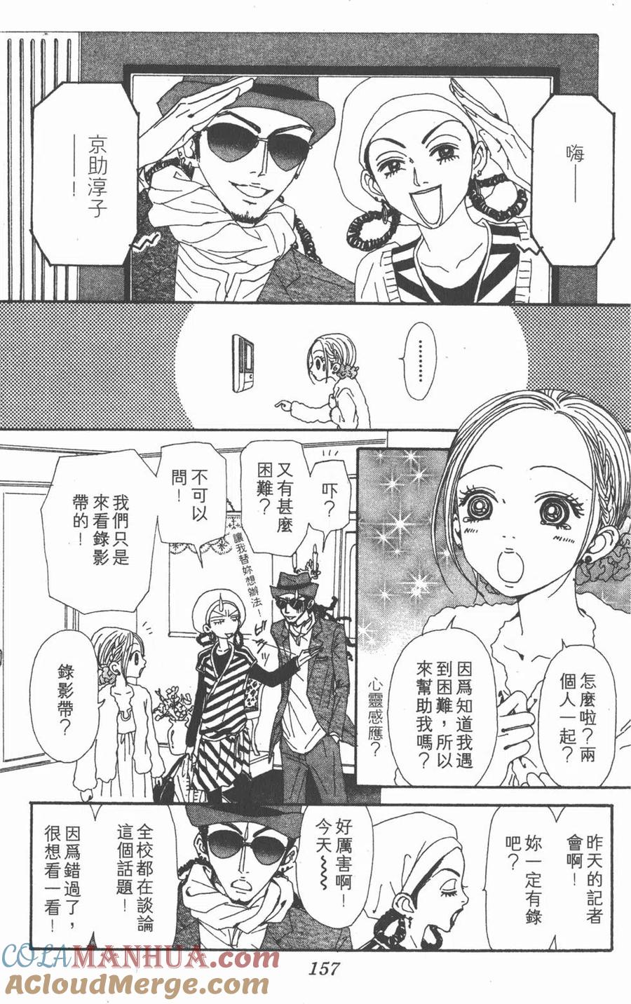 第153页