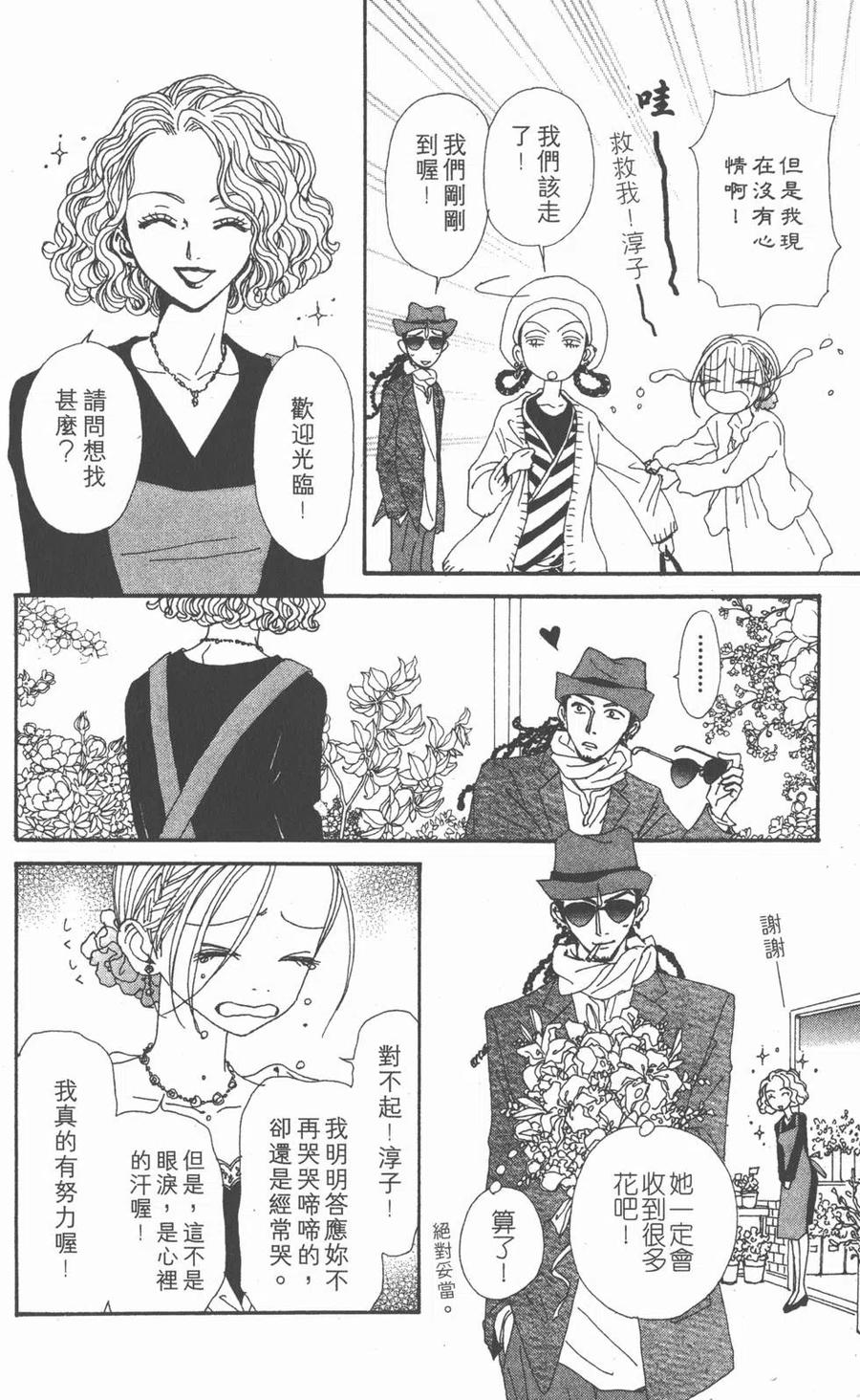 第154页