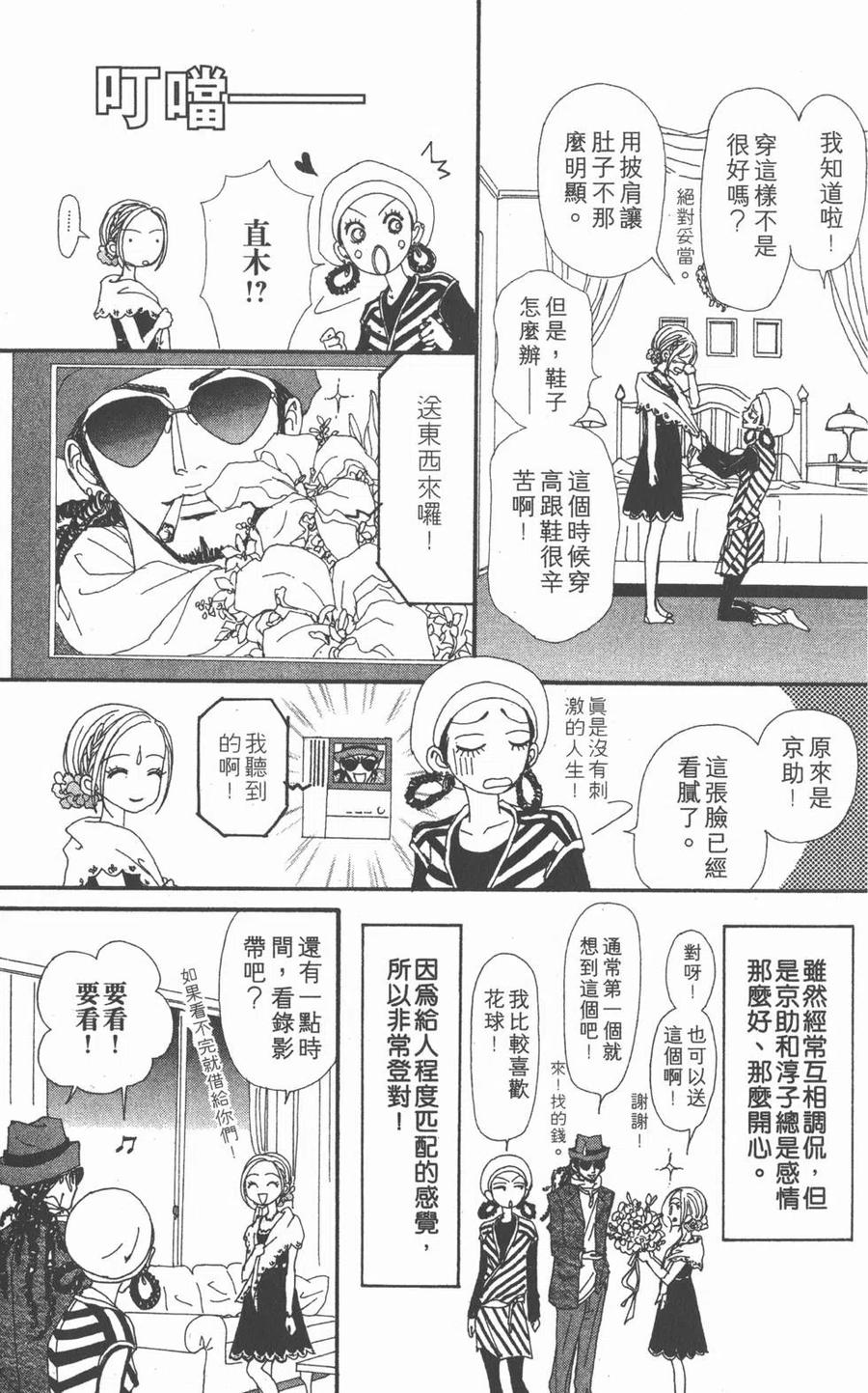 第155页