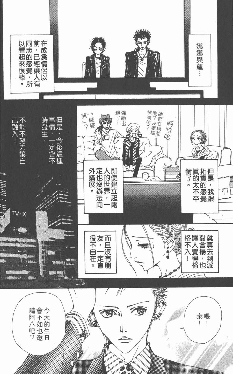 第156页
