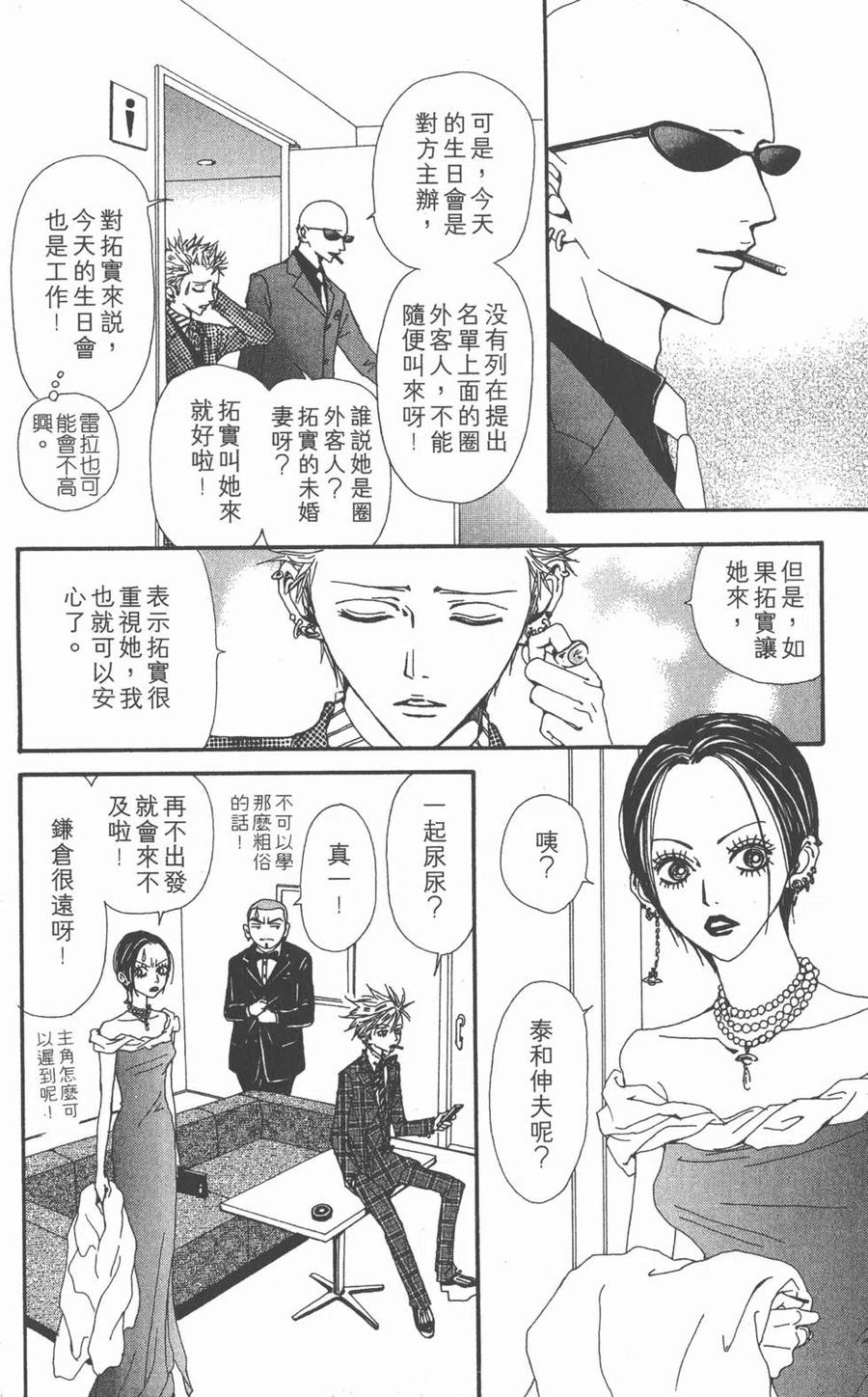 第158页