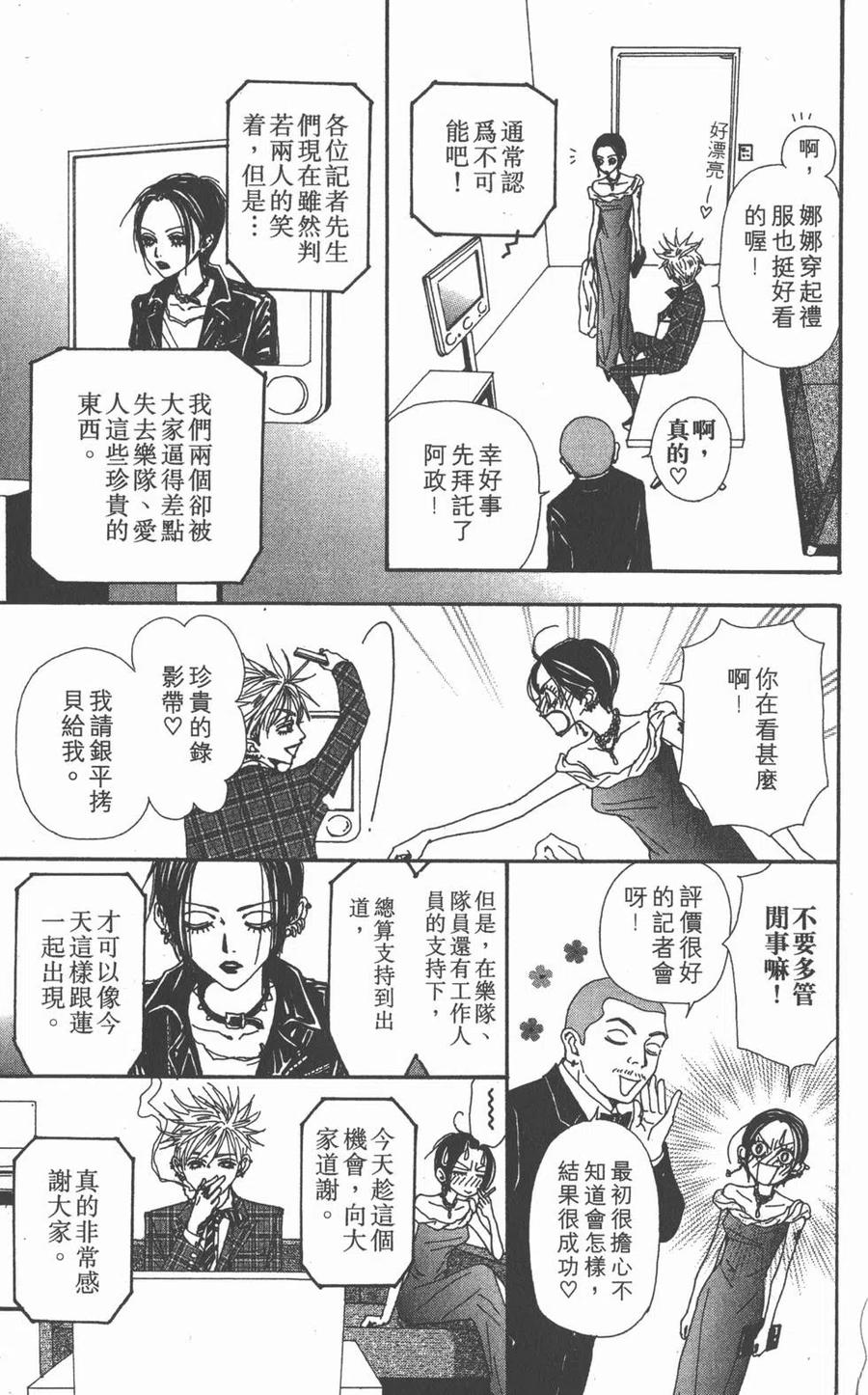 第159页