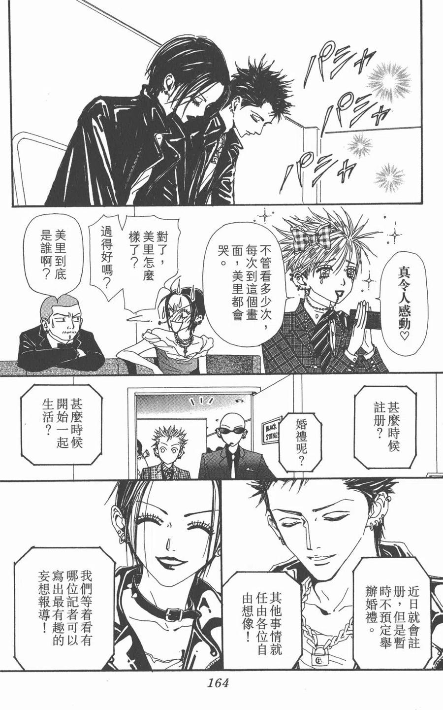第160页