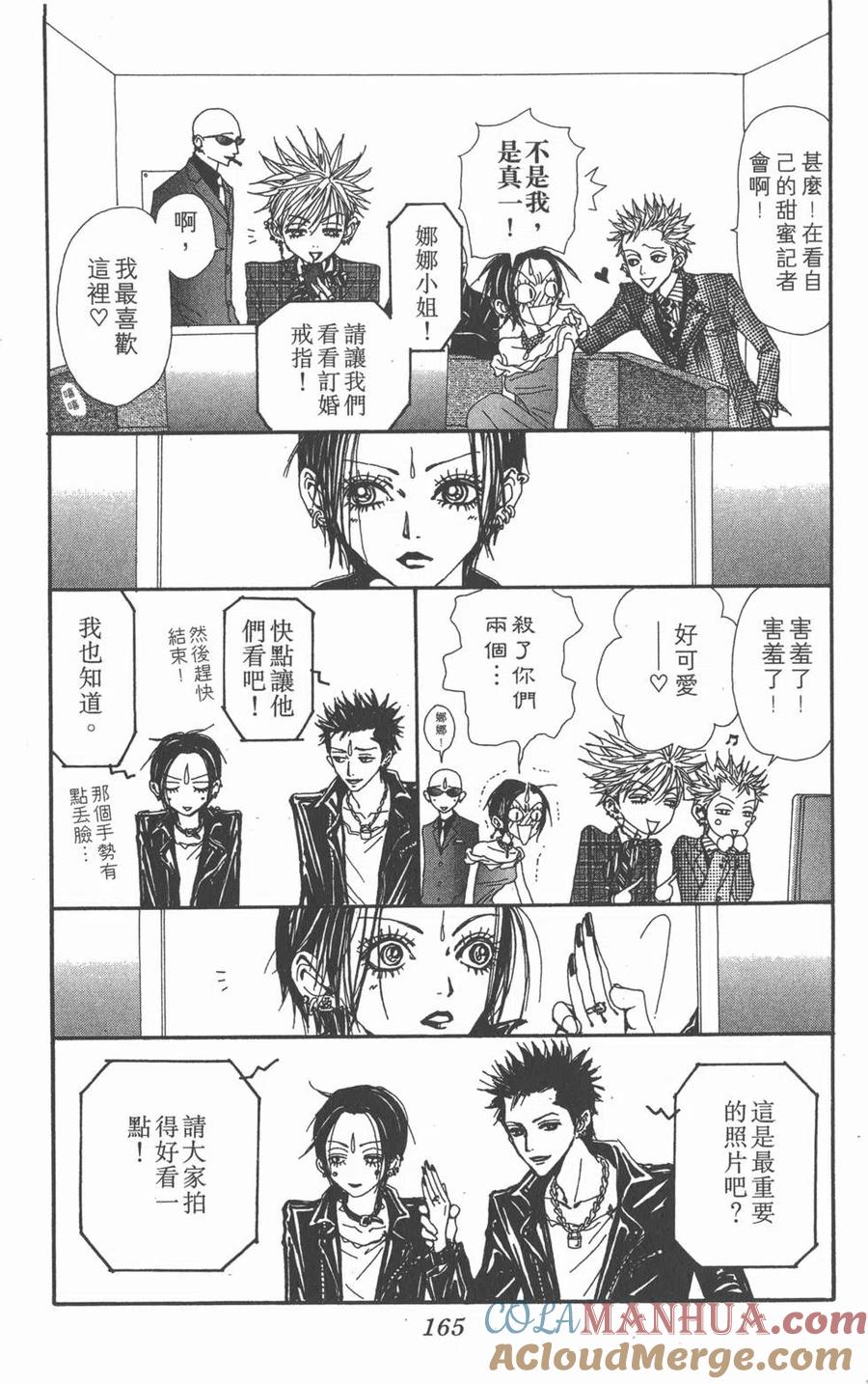 第161页