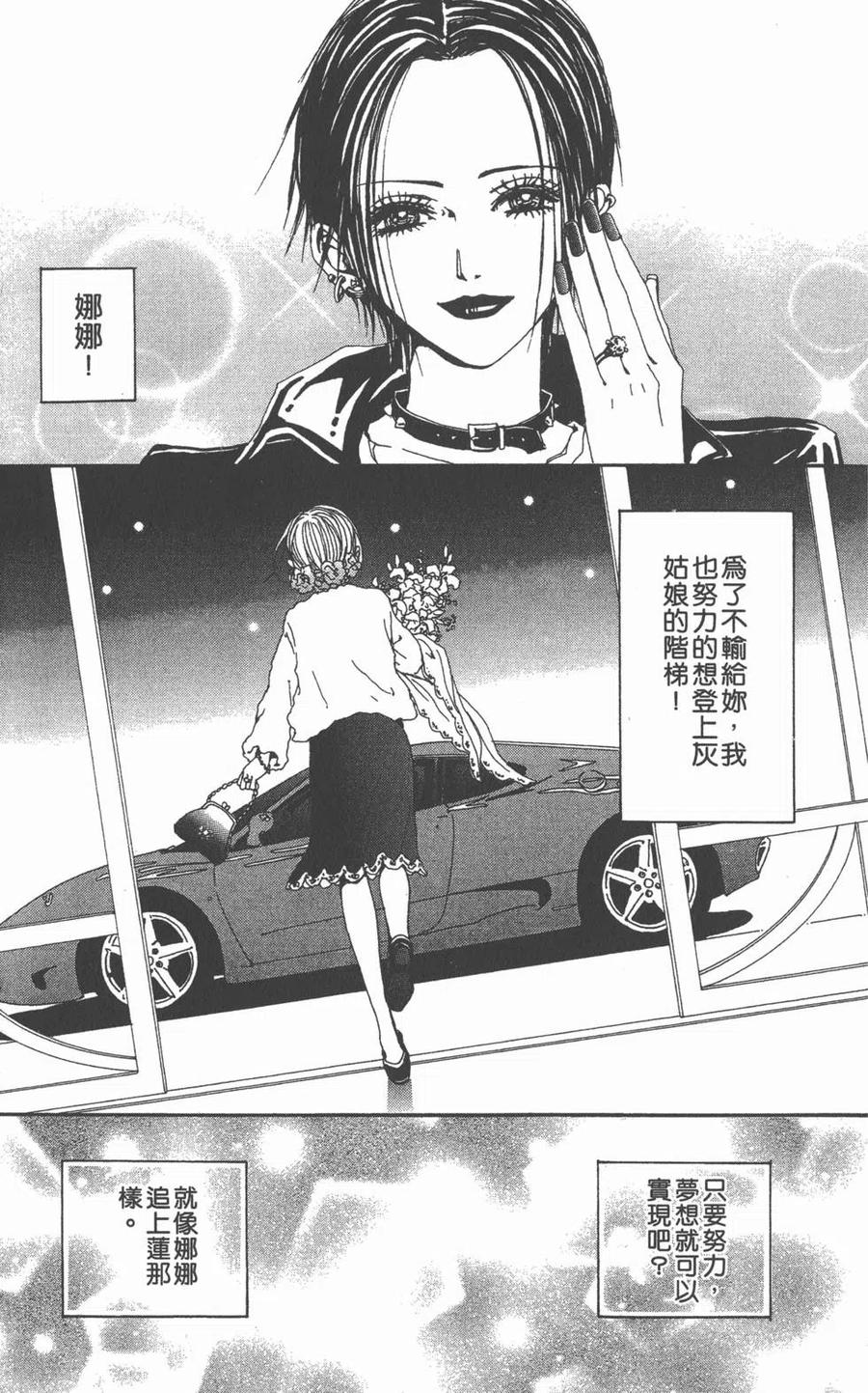 第163页