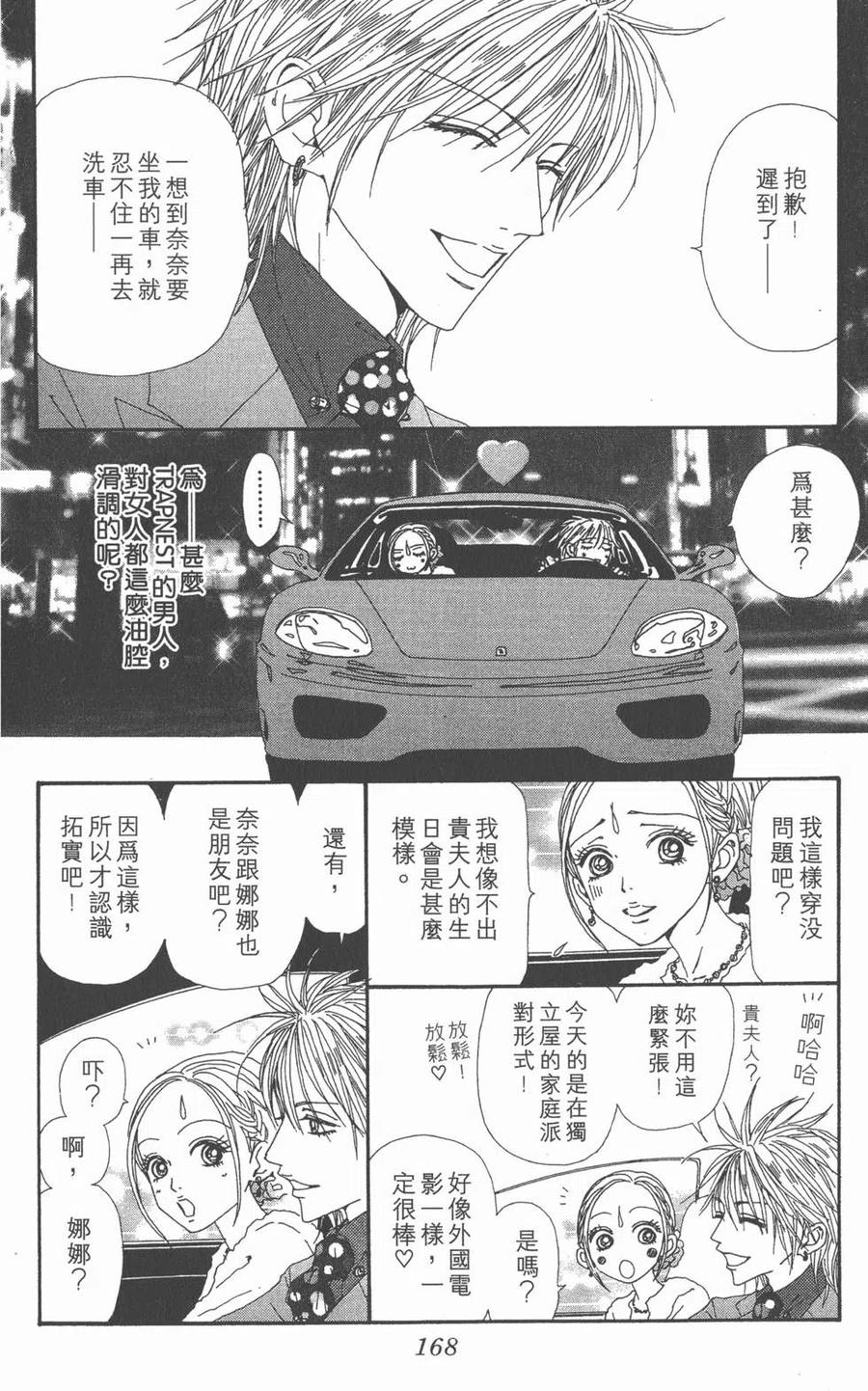 第164页