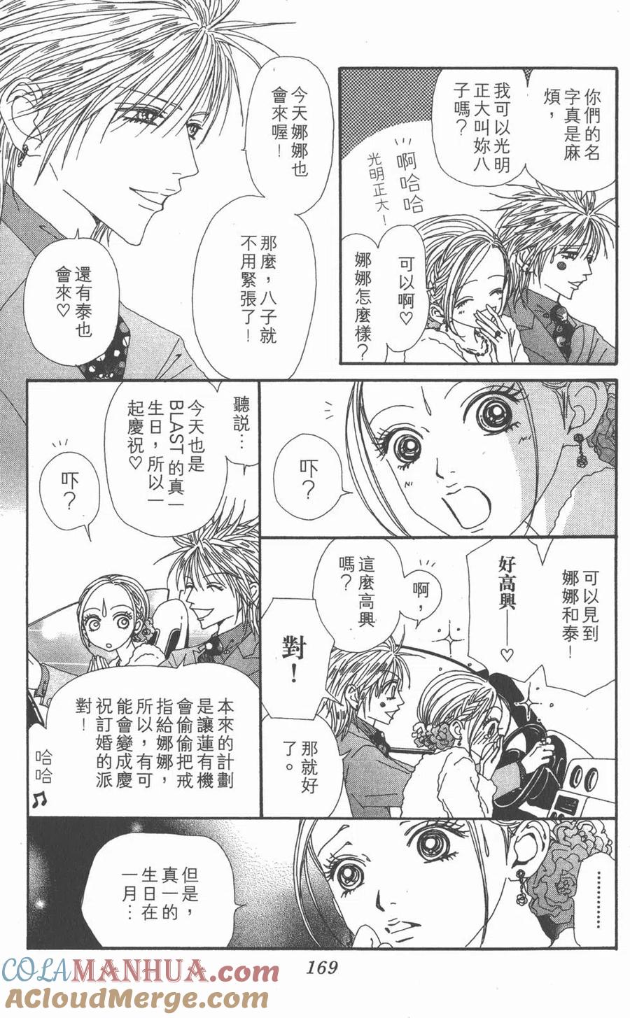 第165页