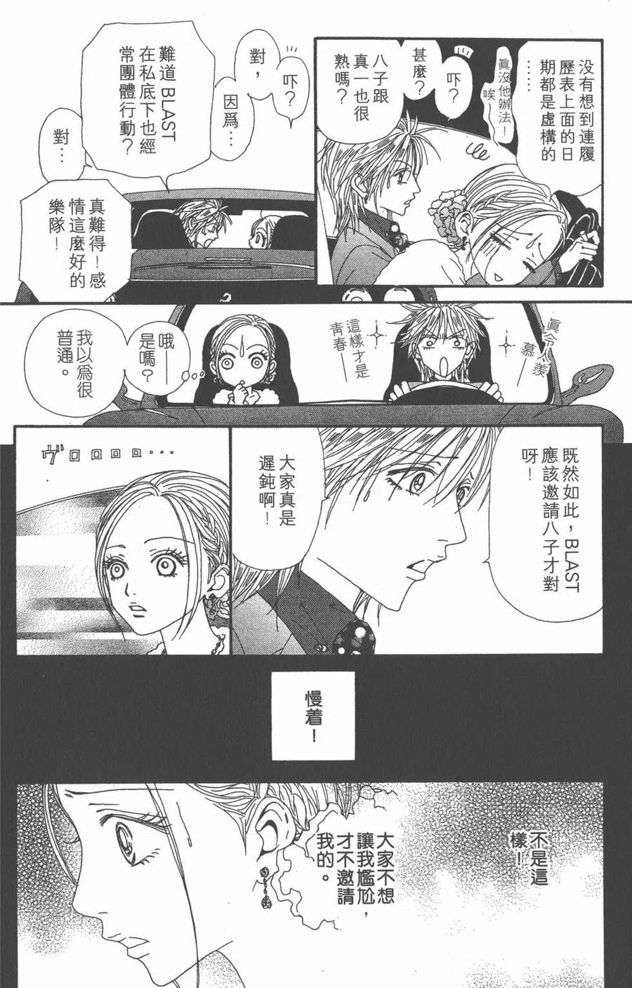 第166页
