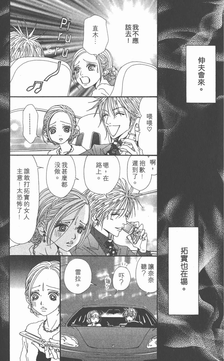 第167页