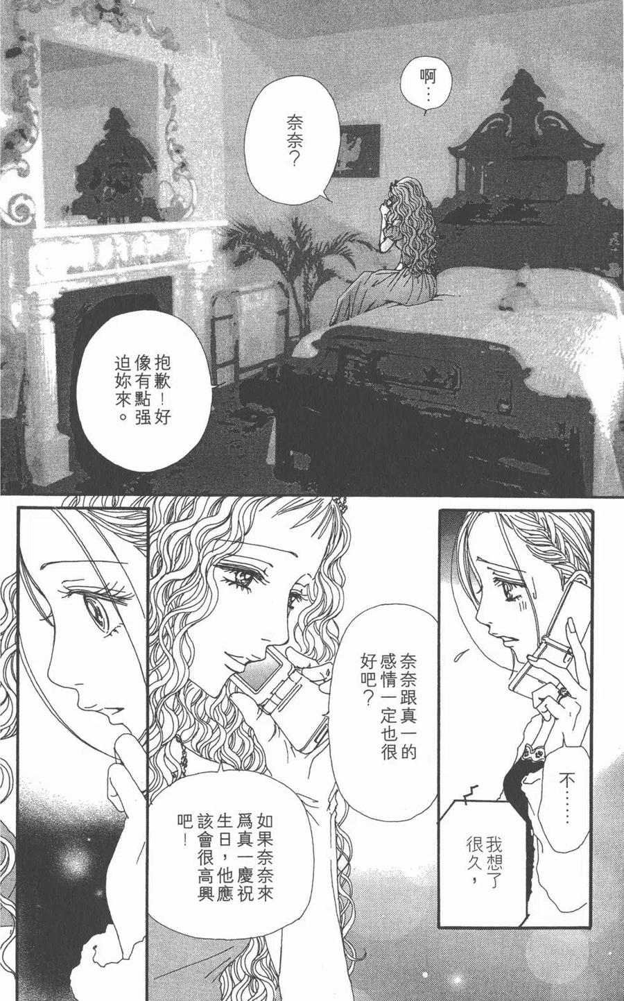 第168页