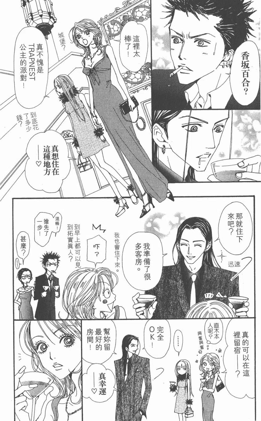第172页