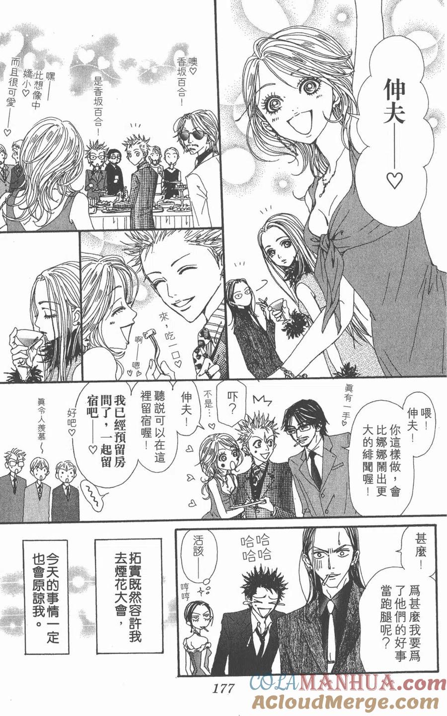 第173页