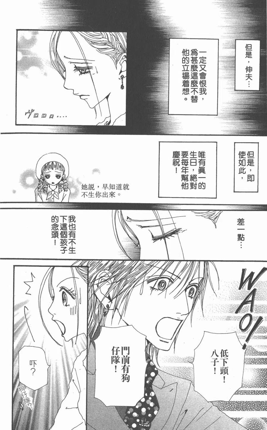第174页