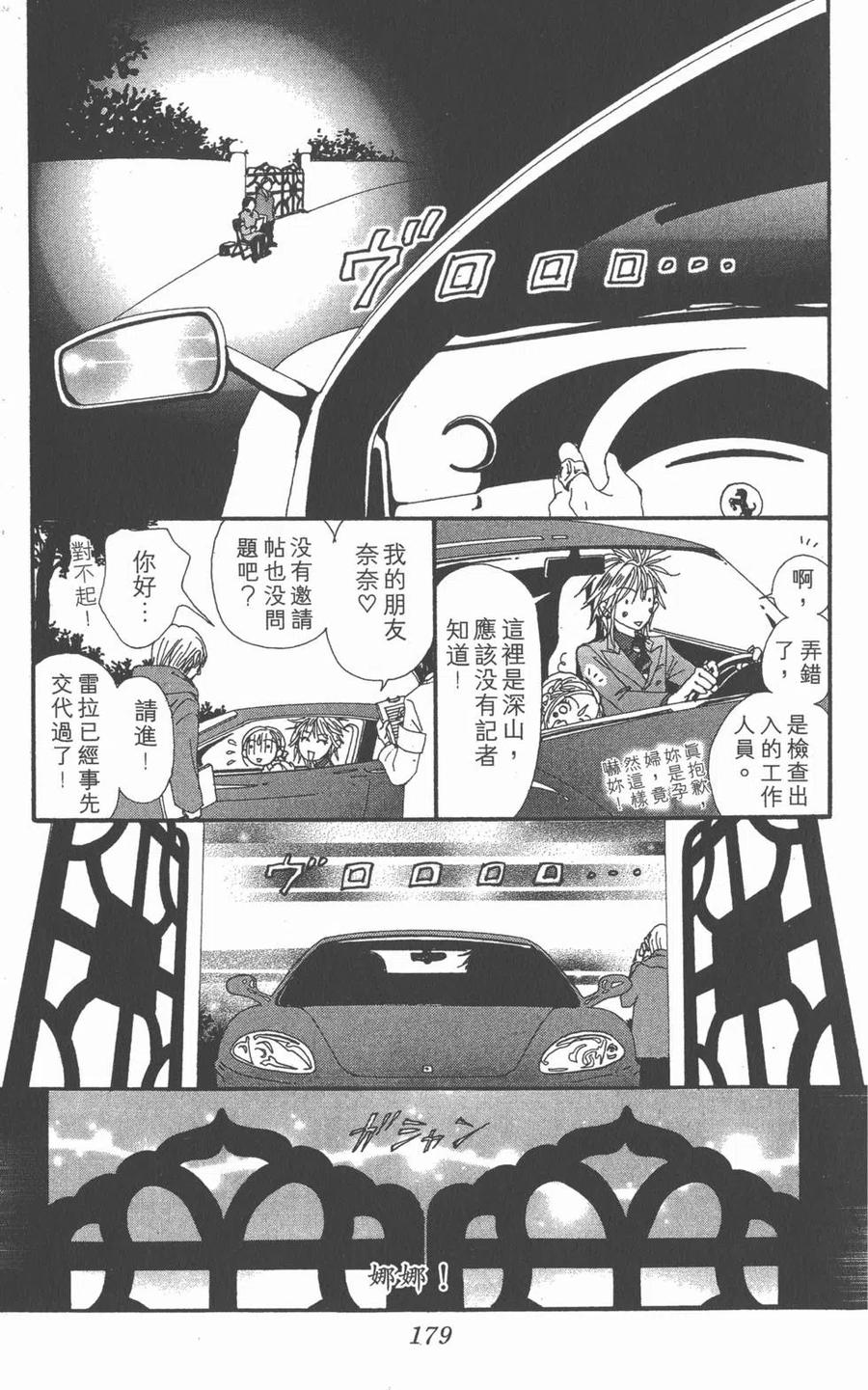 第175页