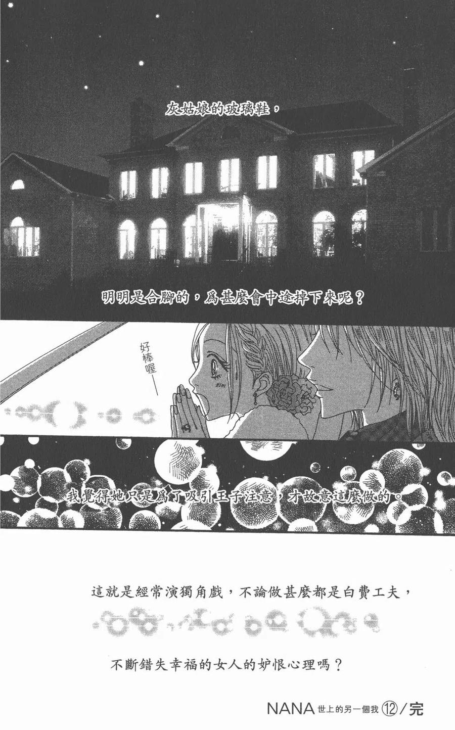第176页