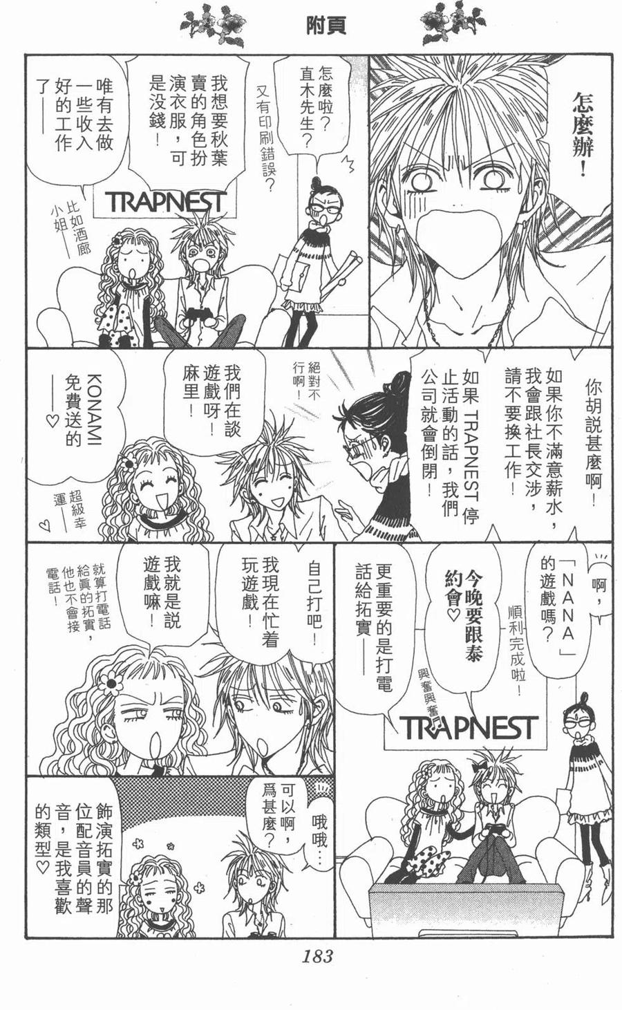 第178页