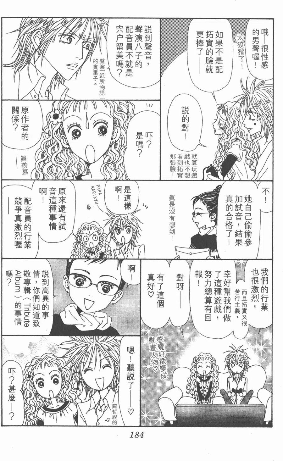 第179页