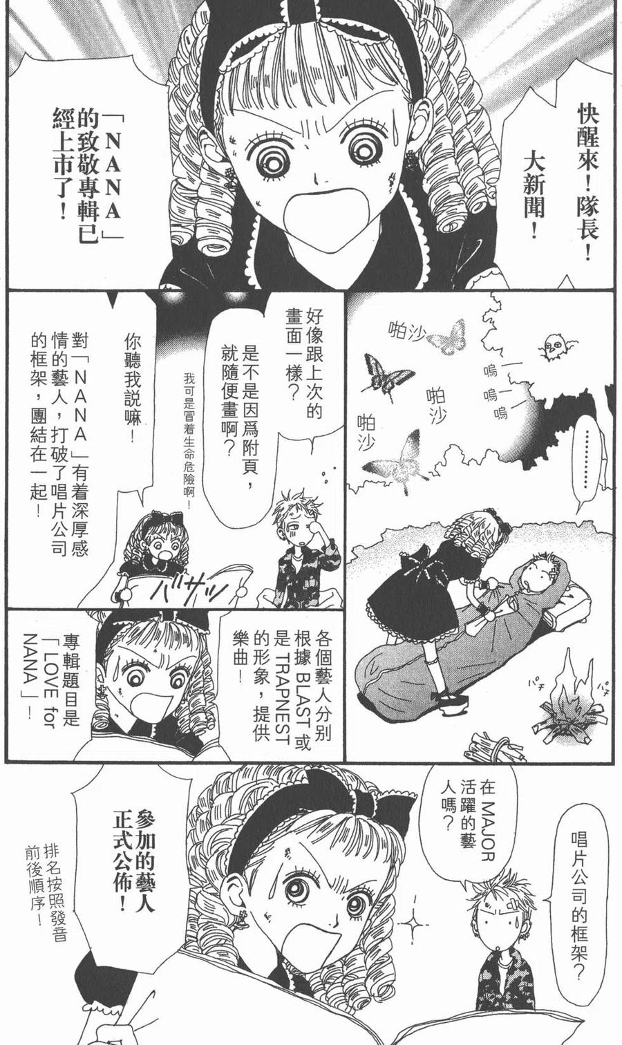 第180页
