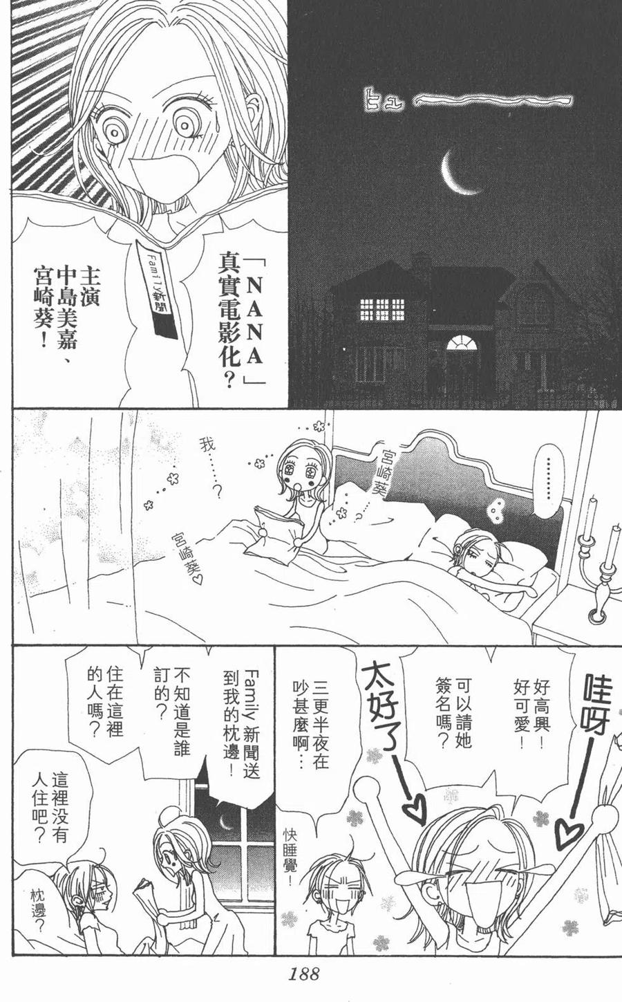 第183页