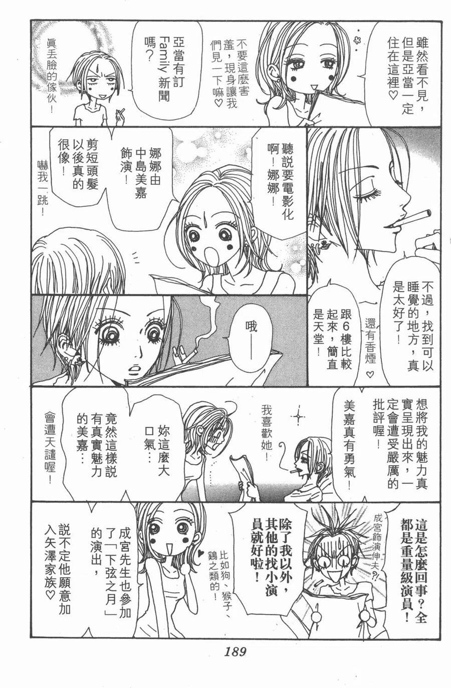 第184页