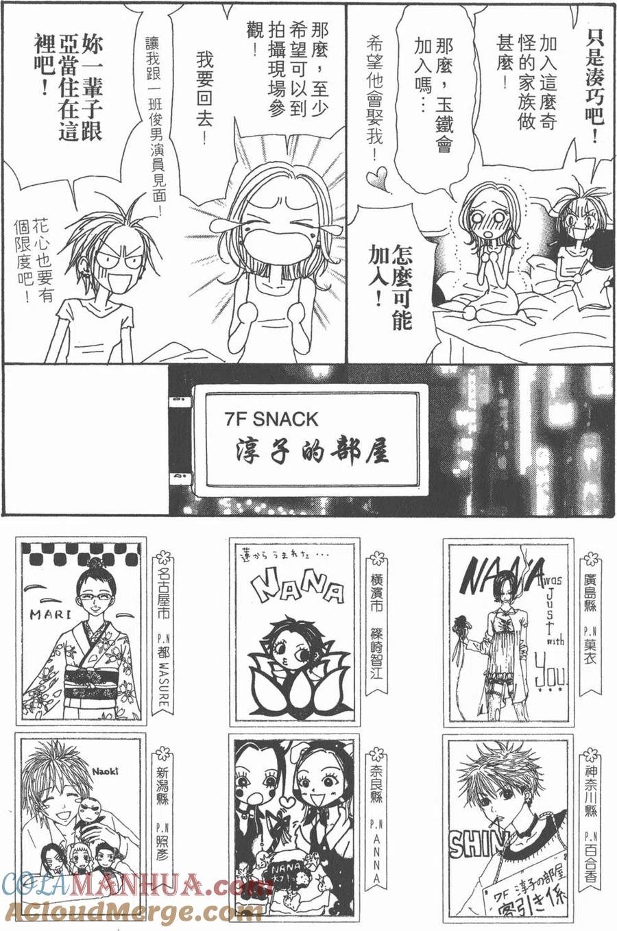 第185页