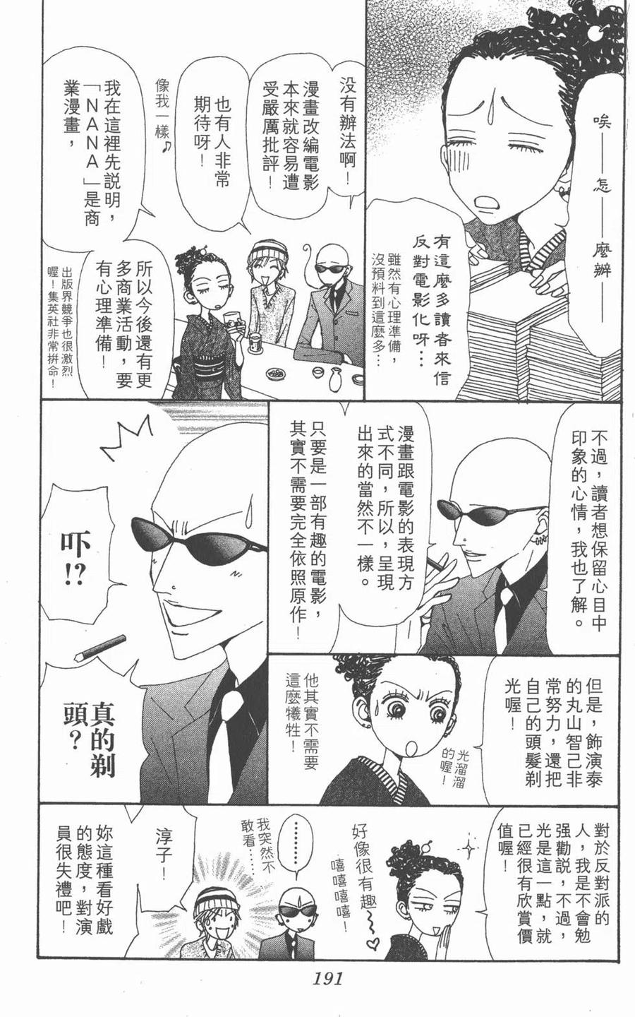 第186页