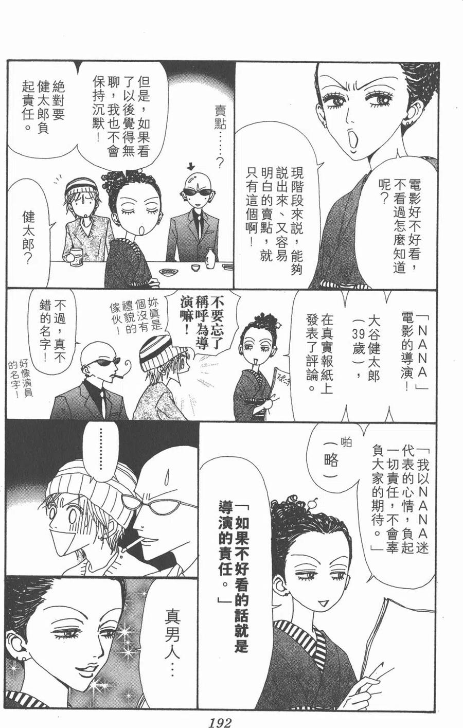 第187页