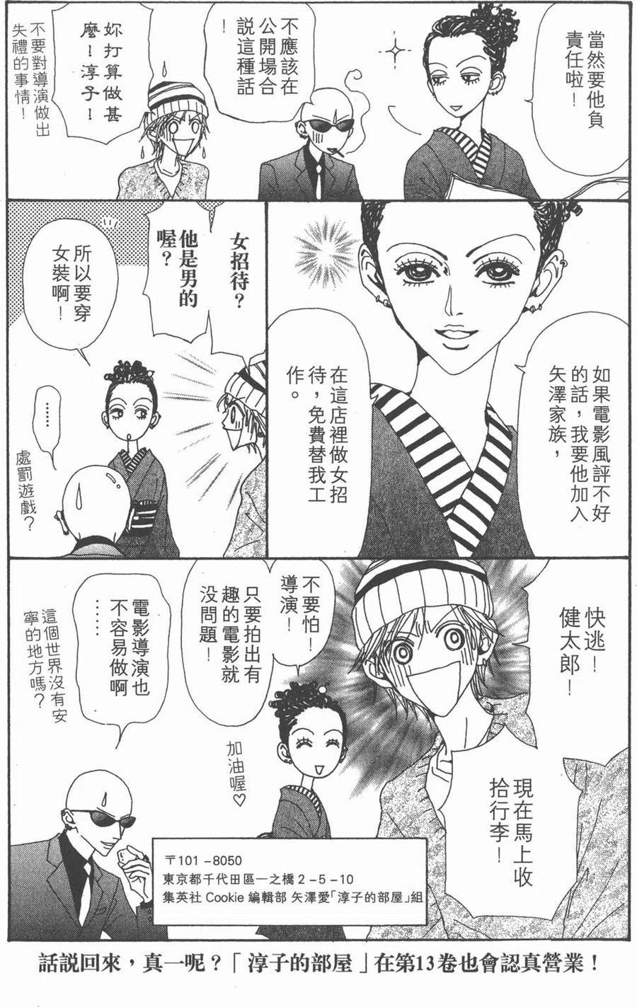 第188页