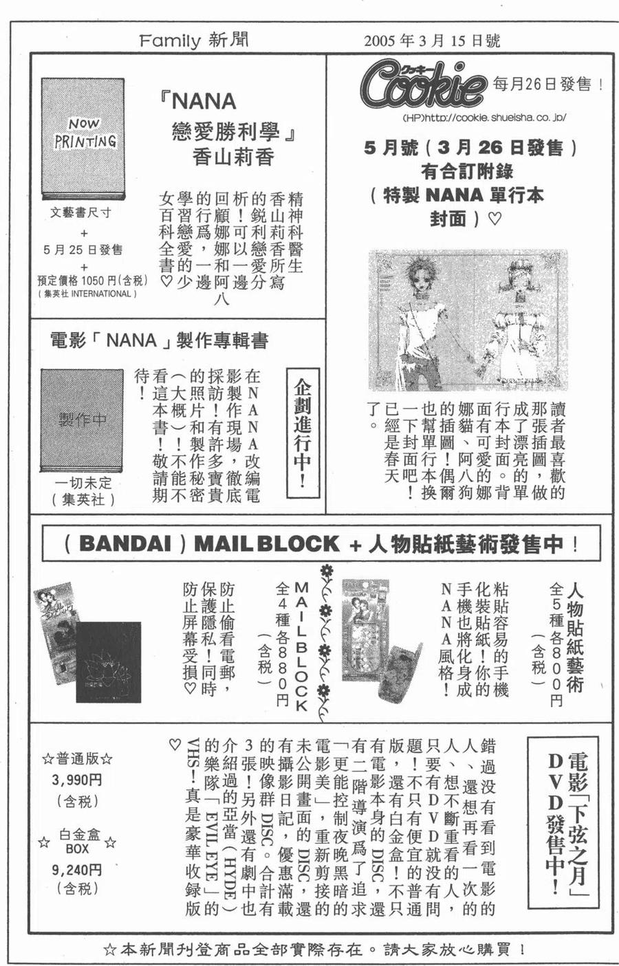 第190页