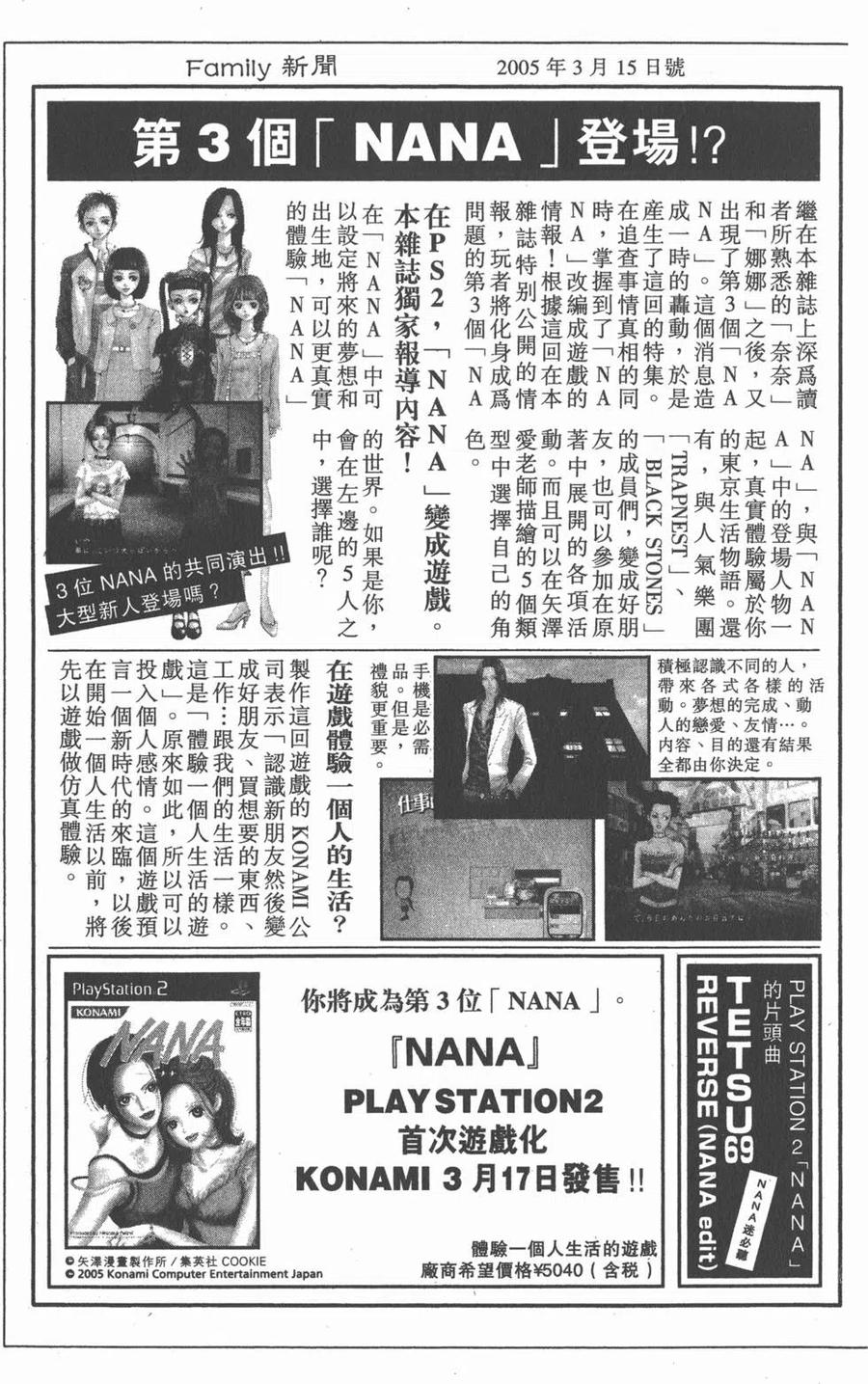 第192页