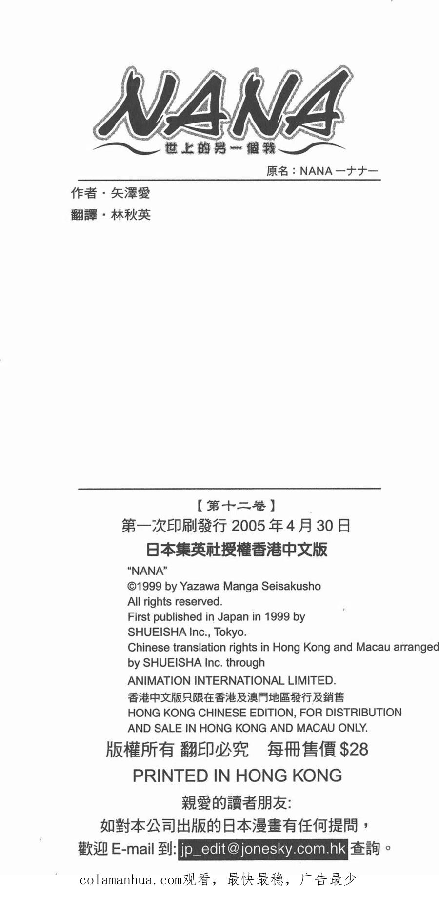 第194页