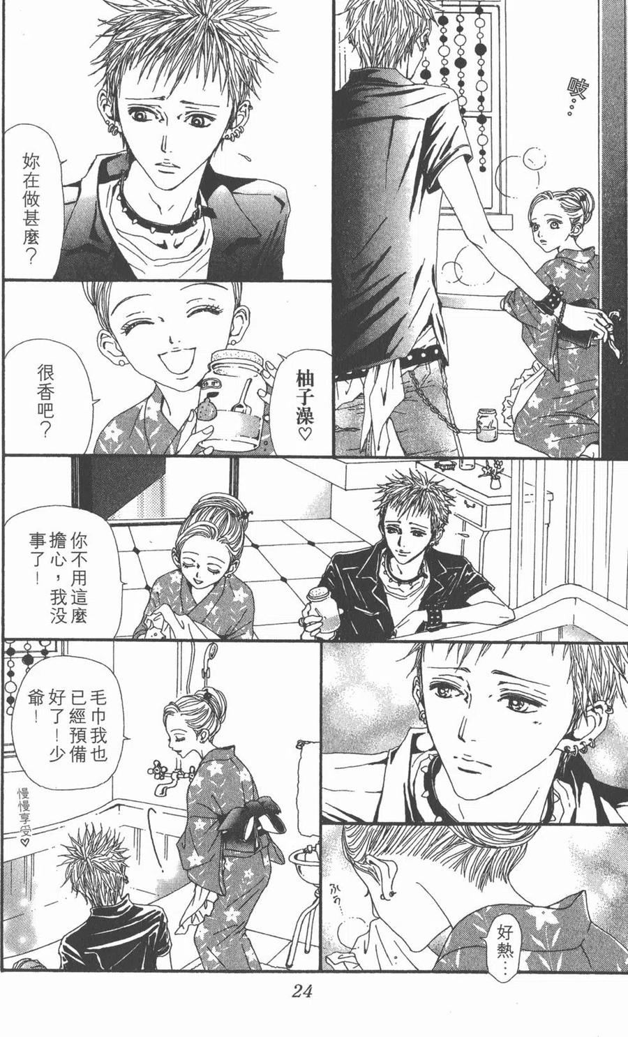 第24页