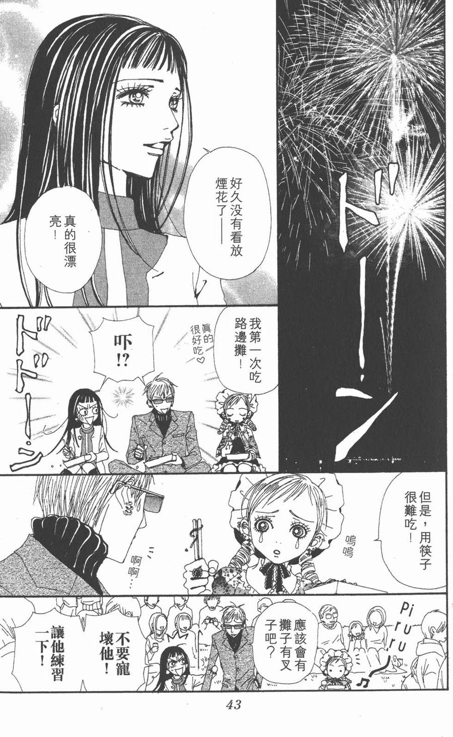 第43页