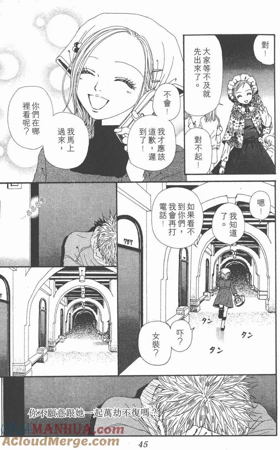 第45页