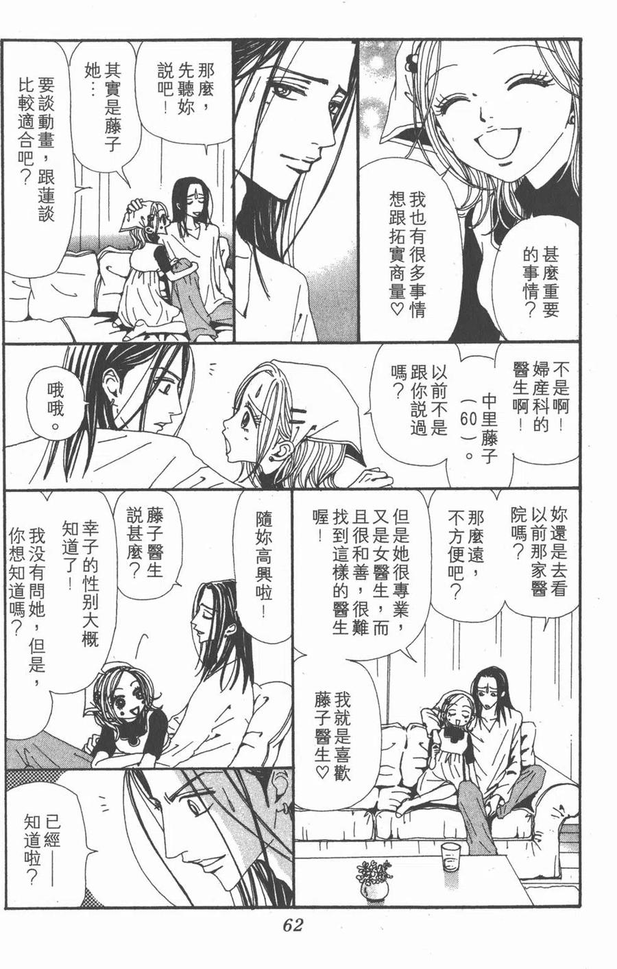 第60页