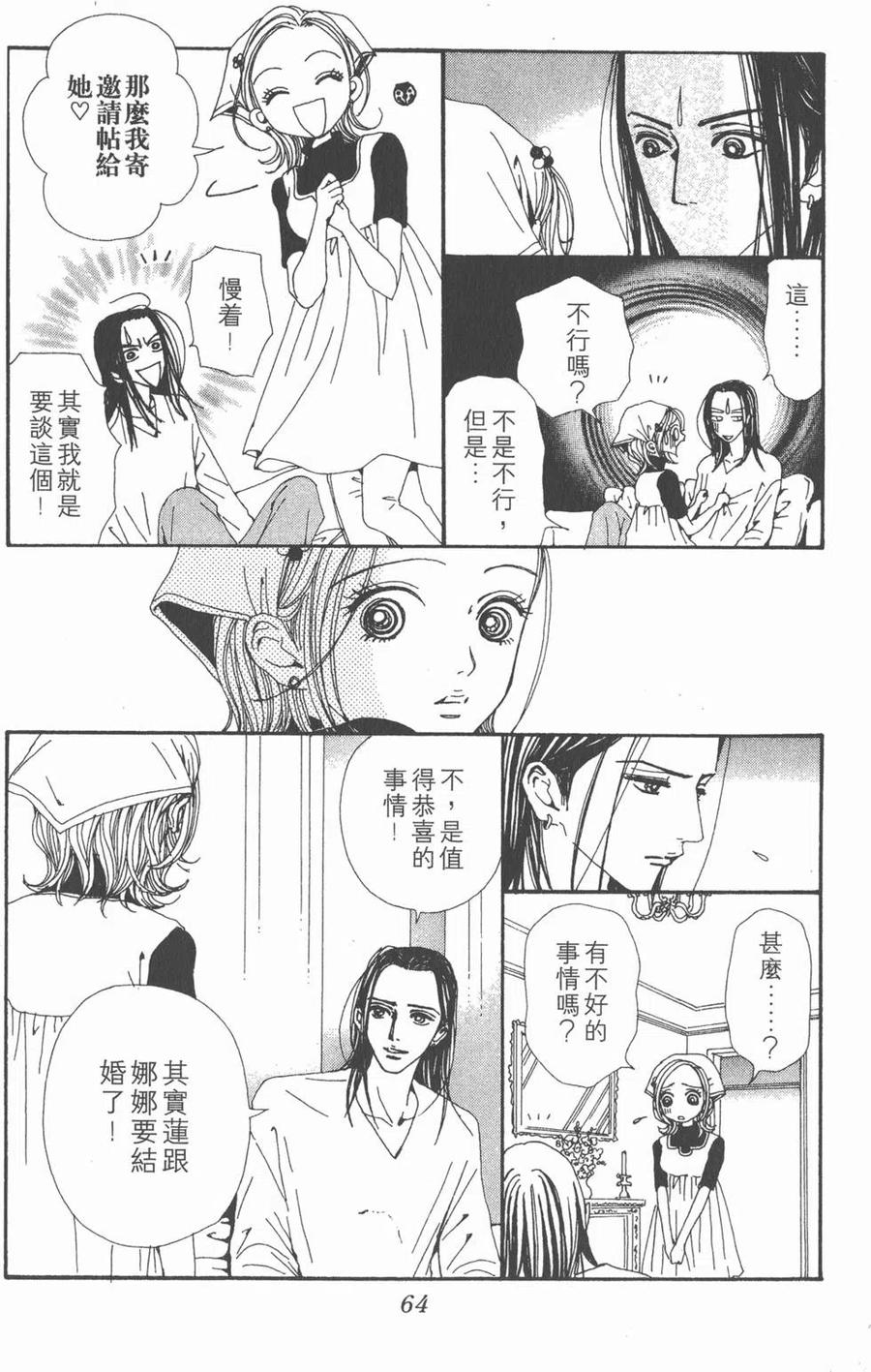 第62页